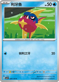 キバニア